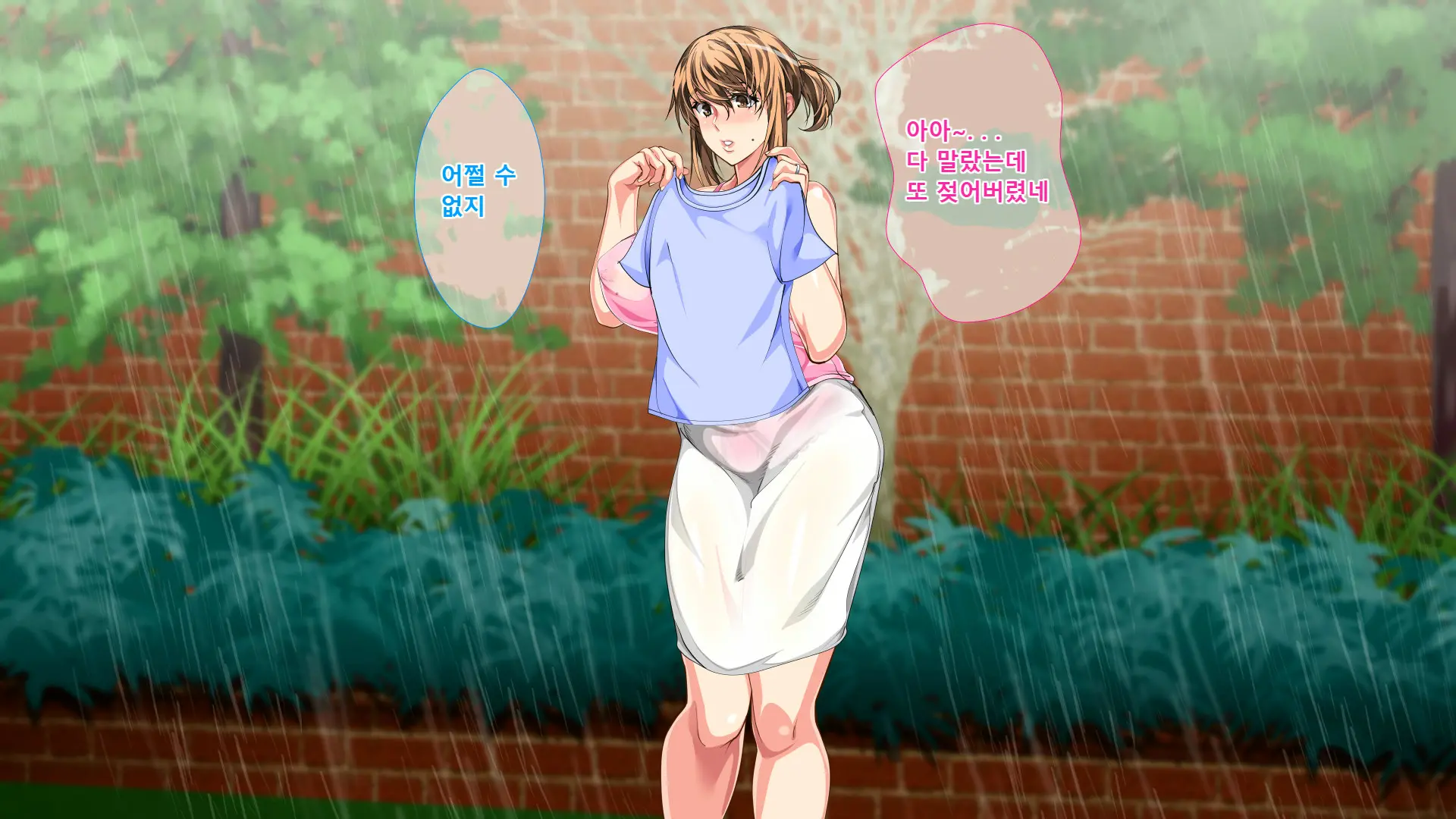 Boshi Soukan Ga Nichijouka Shita Oyako...Sannengo, Haha O Haramaseta Musuko | 모자상간이일상화된엄마아들...3년후, 엄마를 임신시킨
